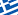 Greece Greece
