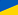 Ukraine Ukraine